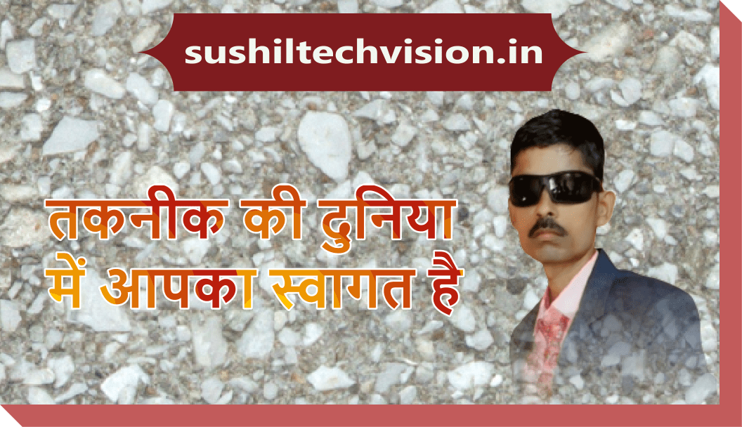 sushil-techvision-in
