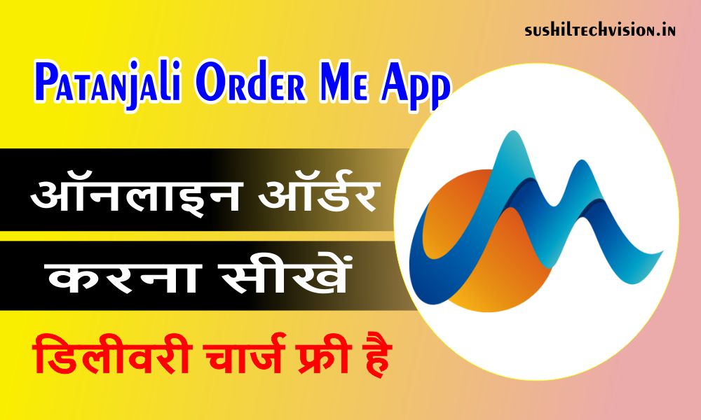 patanjali-order-me-app