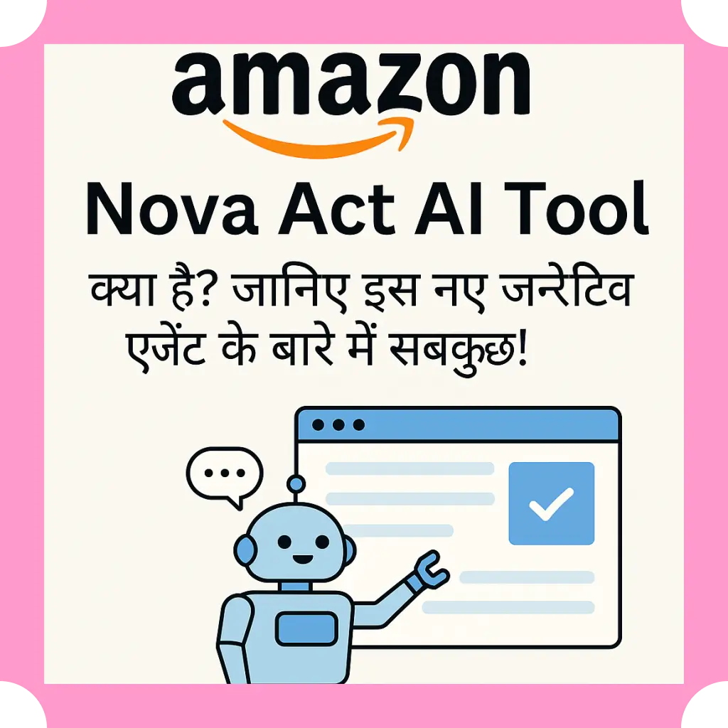 amazon-nova-act-ai-tool--in-hindi