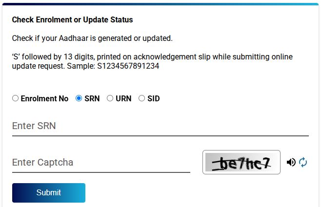 aadhaar-mobile-number-link-check-status