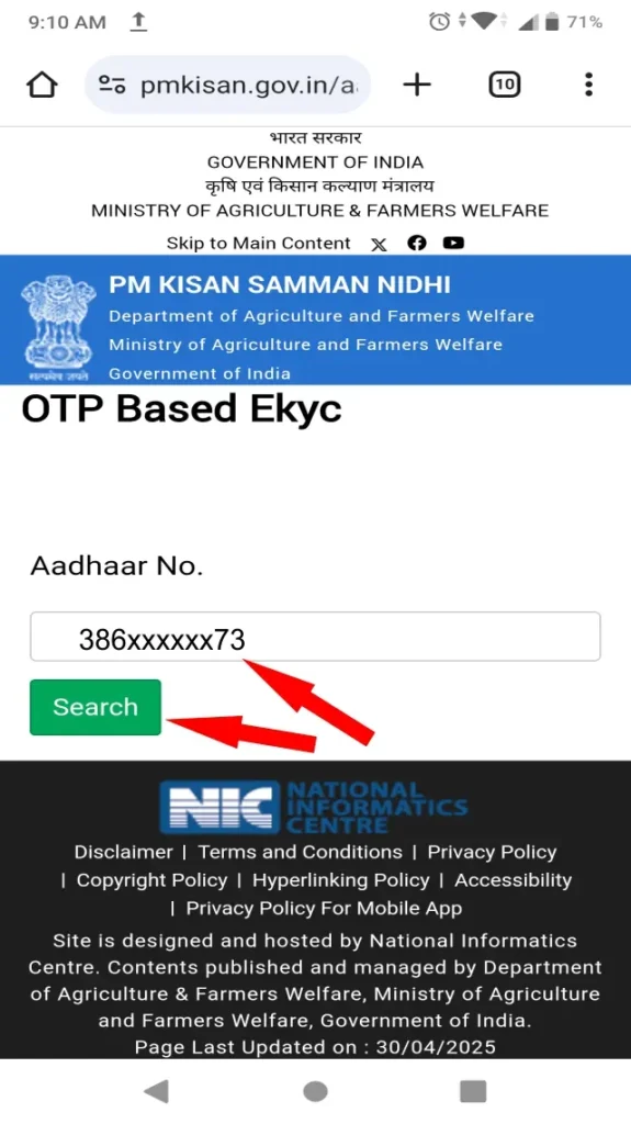 pm-kisan-kyc-check-kaise-kare-online-2