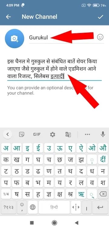 telegram-channel-kaise-banaye-4